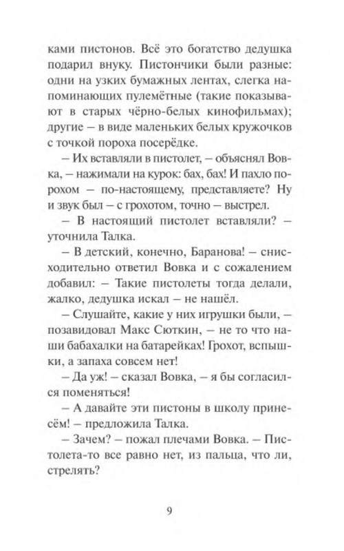 p0010