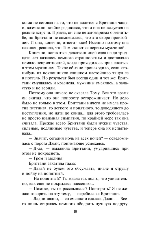 ASE000000000866597-10