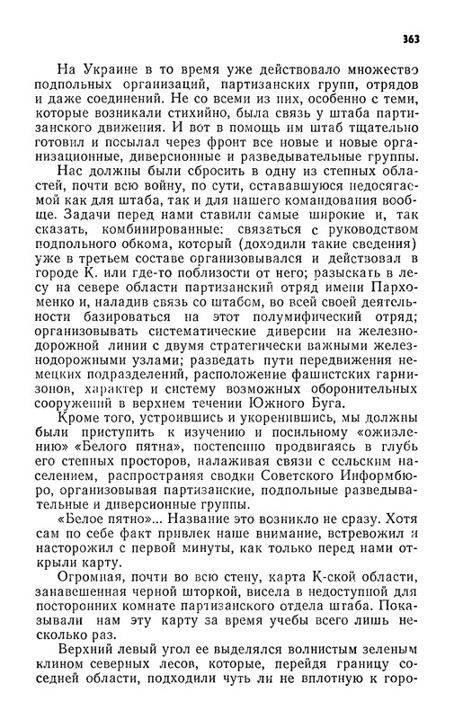 p0365
