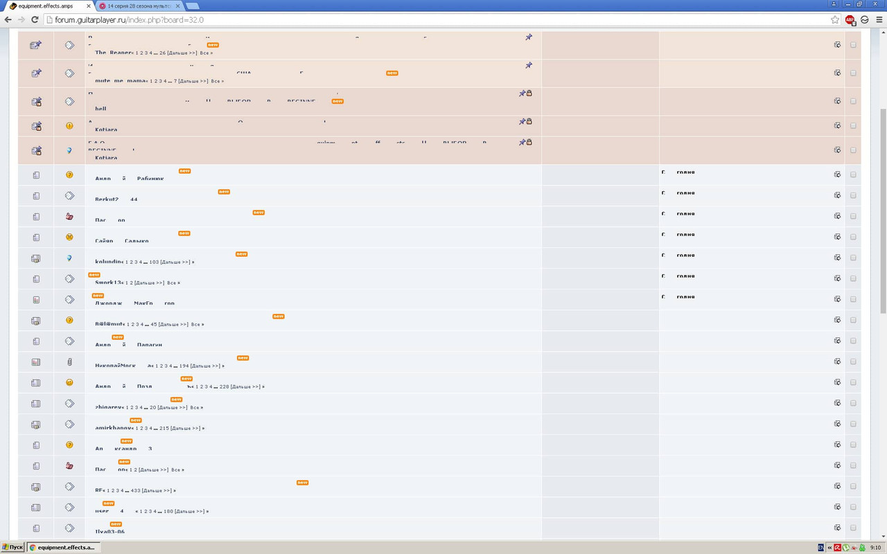 Точечный рисунок