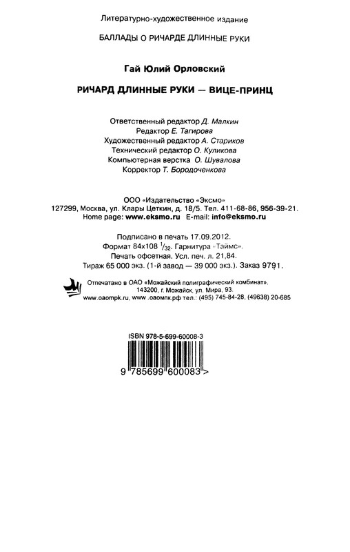 p0416