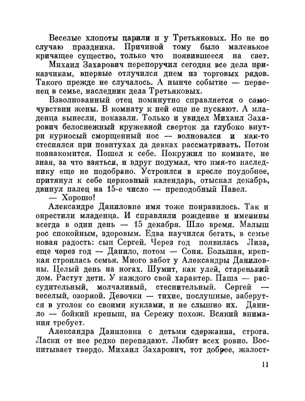 p0012