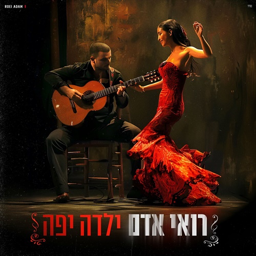 תמונה