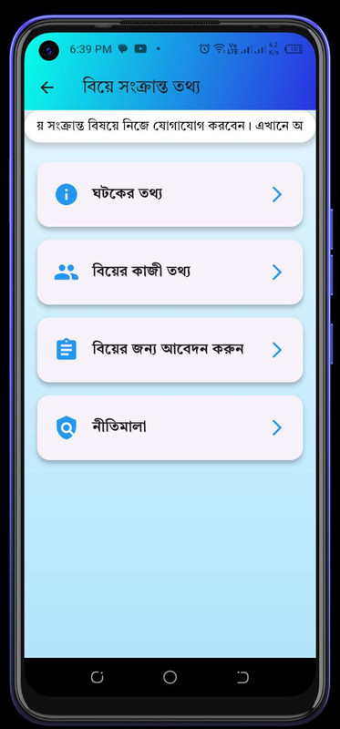 UI 4