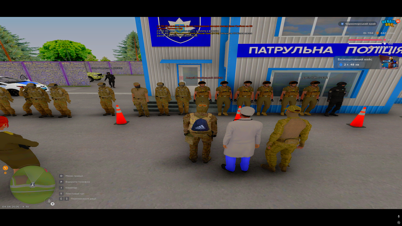 Знімок екрана (731)
