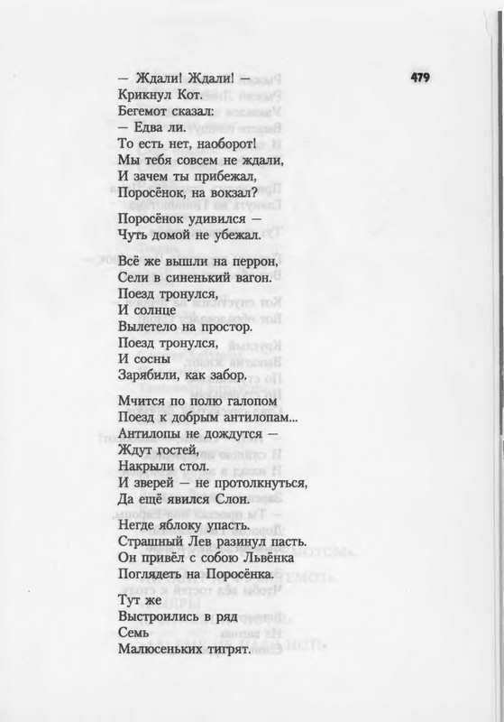 2007-448-514-page-0033