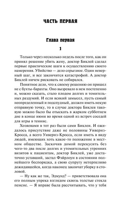 ASE000000000720184-11