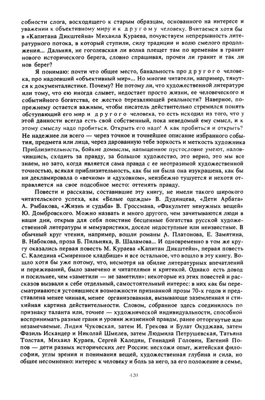 p0047