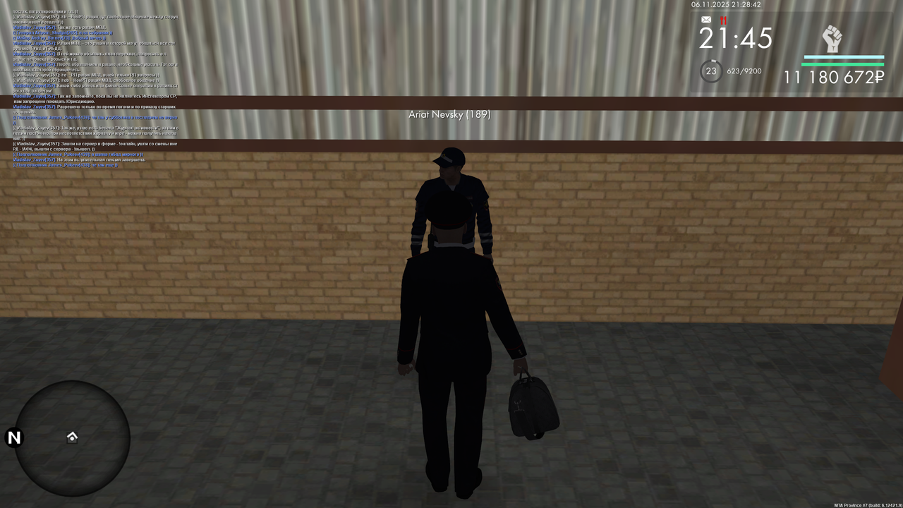 Вступительная 1 конец