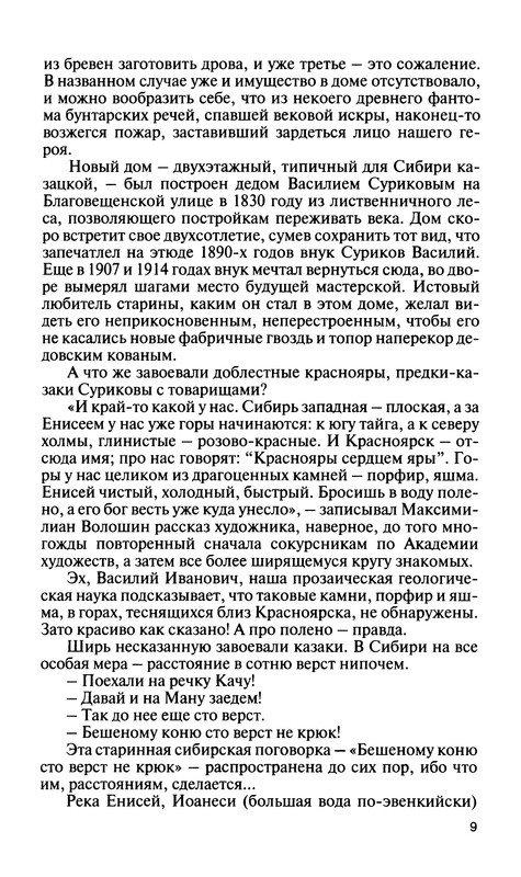 p0010