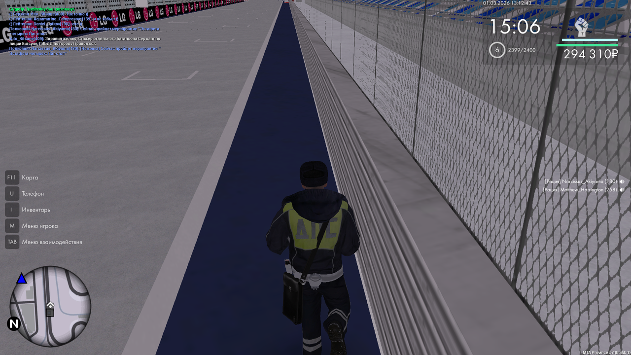 mta screen 2026 03 01 14 12 43