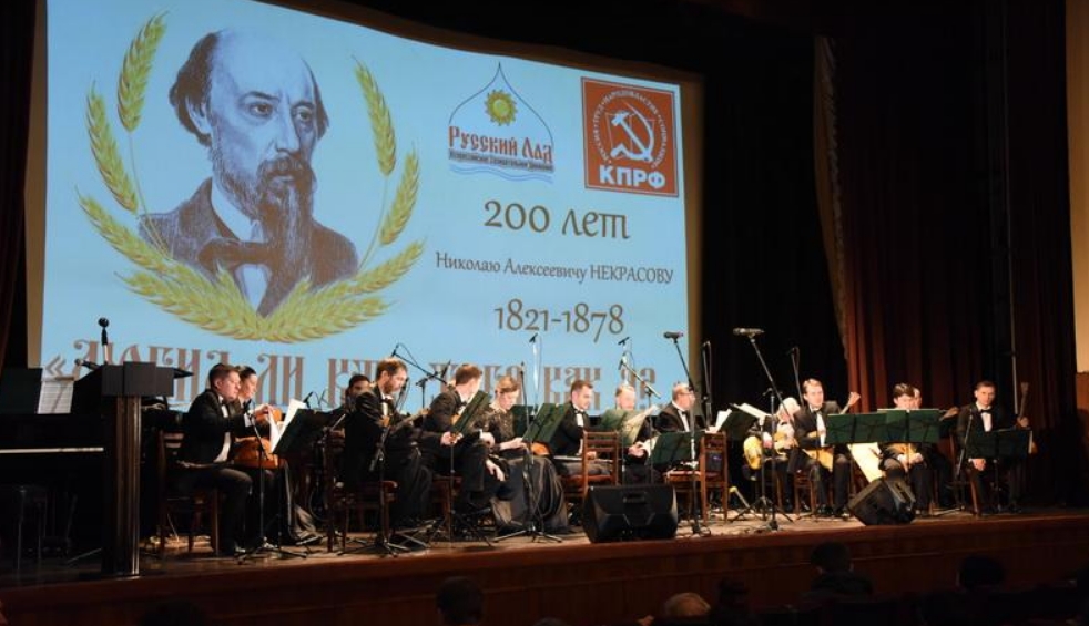Праздник русскомыслия и русского духа Праздник русскомыслия и русского духа