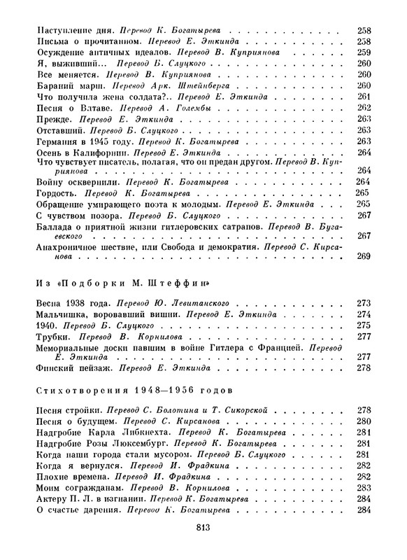 p0836