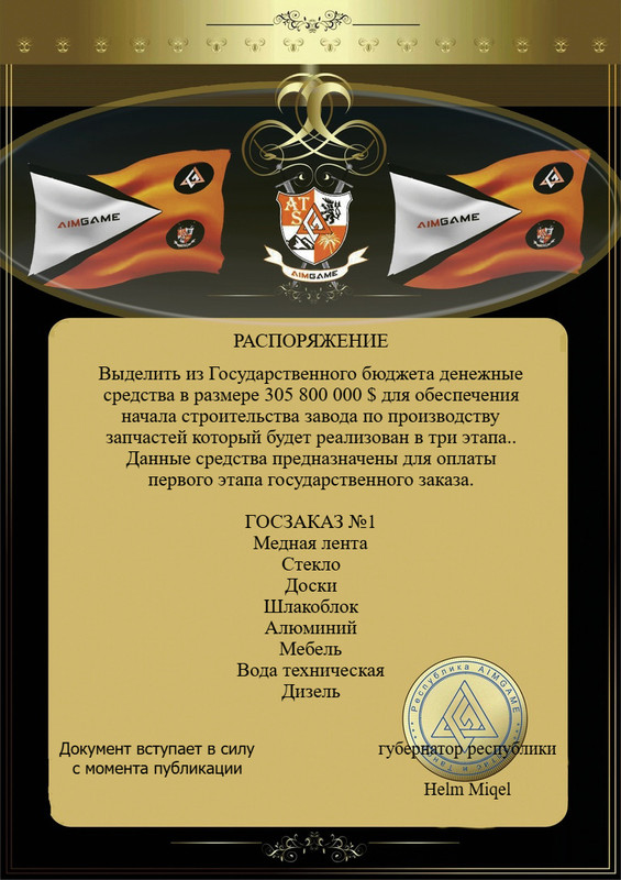 Zavod.jpg