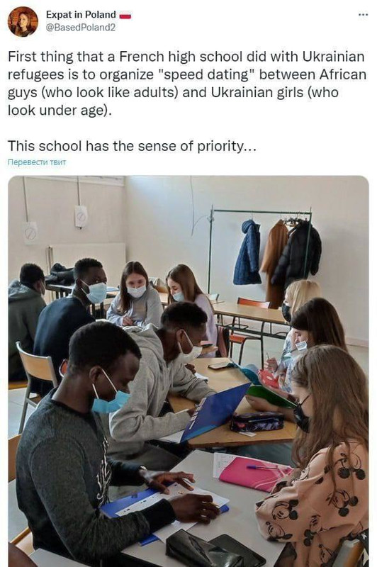 photo_2022-03-30_23-14-22 беженки