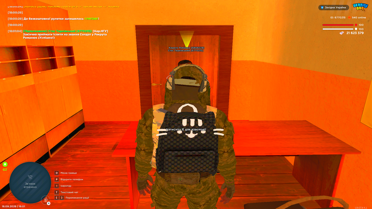 UKRAINE GTA 18 09 2026 18 01 05