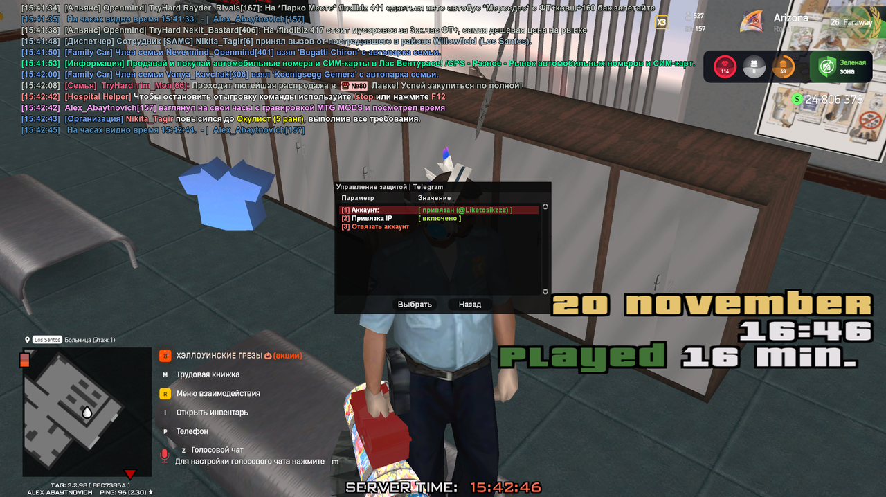 Знімок екрана 2025 11 20 154248