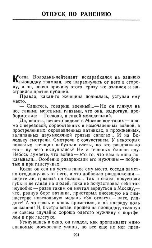 p0297