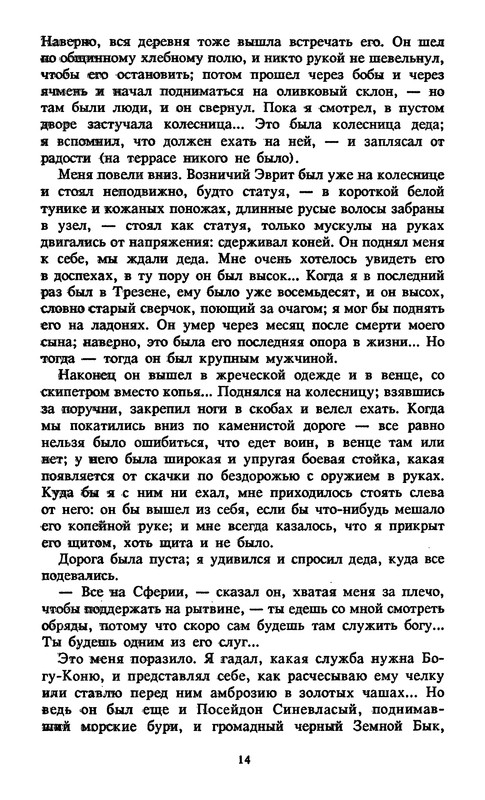 p0020