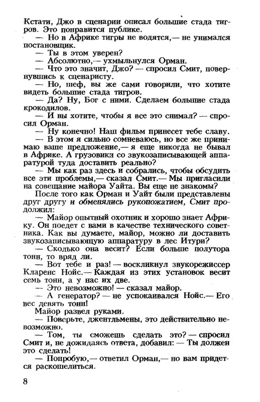 p0011