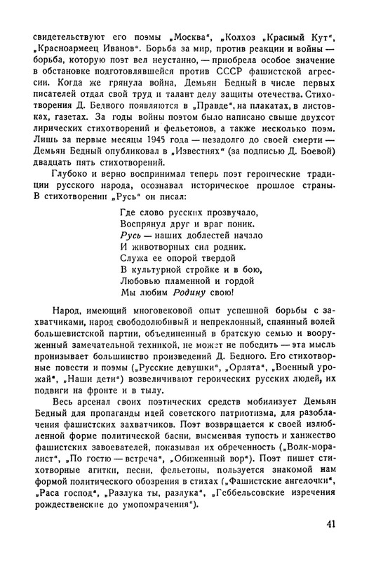 1-page-0044