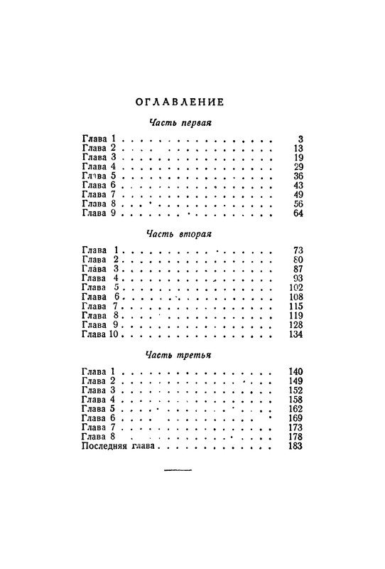 p0188