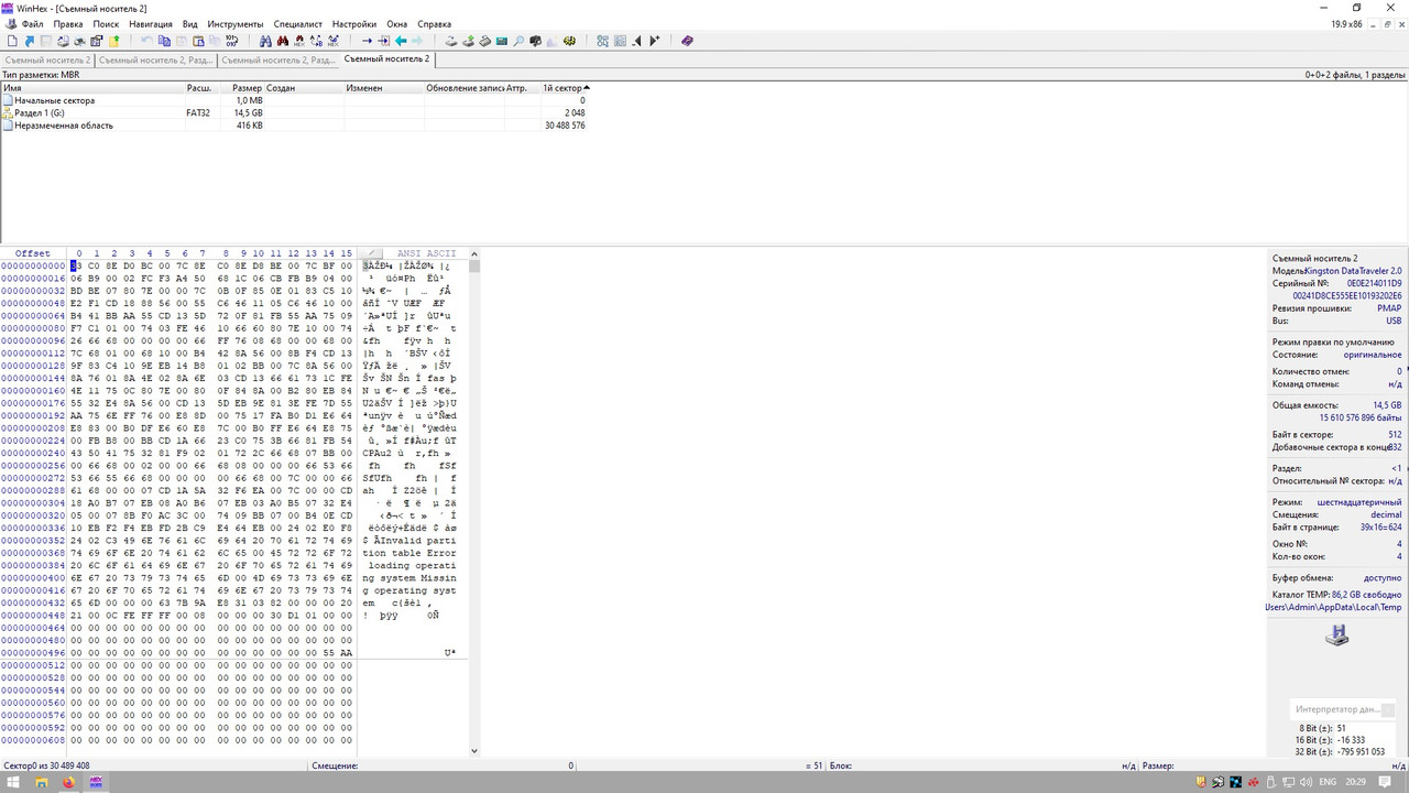 Безымянный2