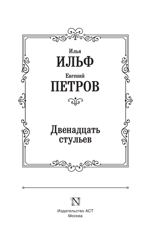 ASE000000000862697-03