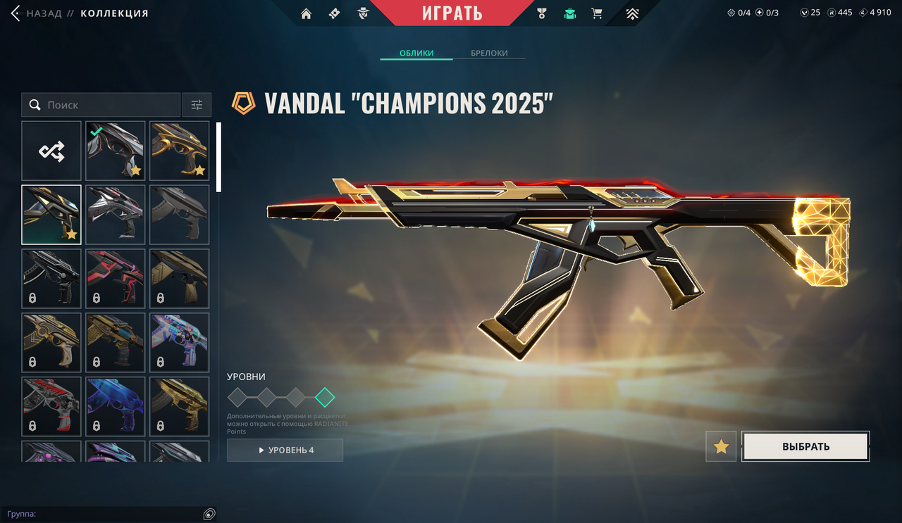 EU/TUR | Смена почты | 42 скинов | Last game: 02-01-2026 