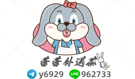 點擊添加蕾蕾Telegram