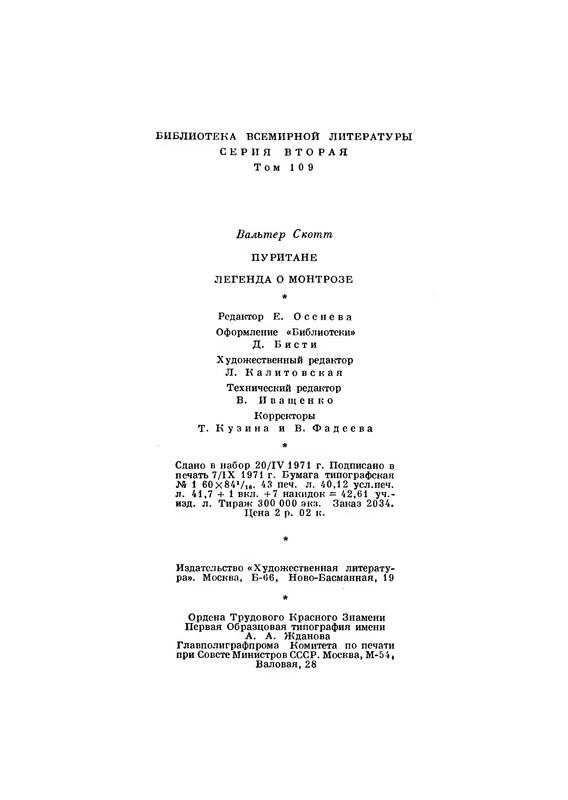 p0719