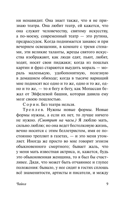 ASE000000000865128-09