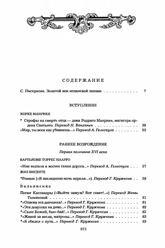 p0571