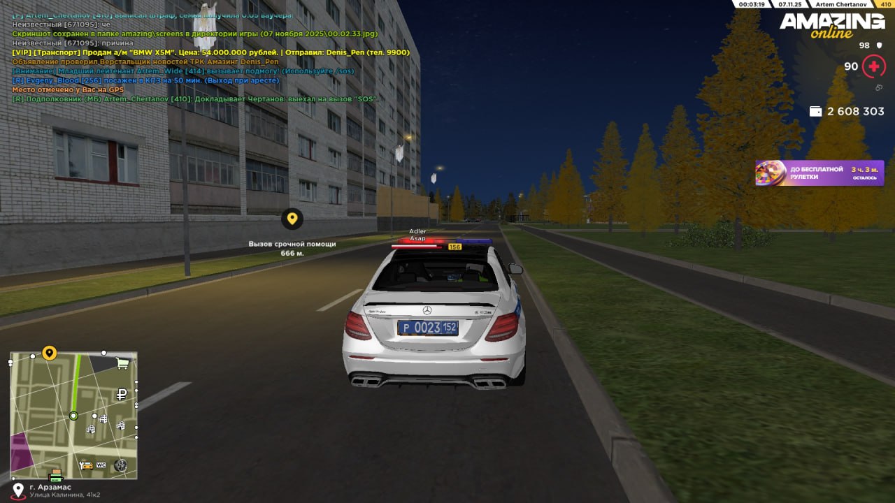 IMG 20251107 200854 057