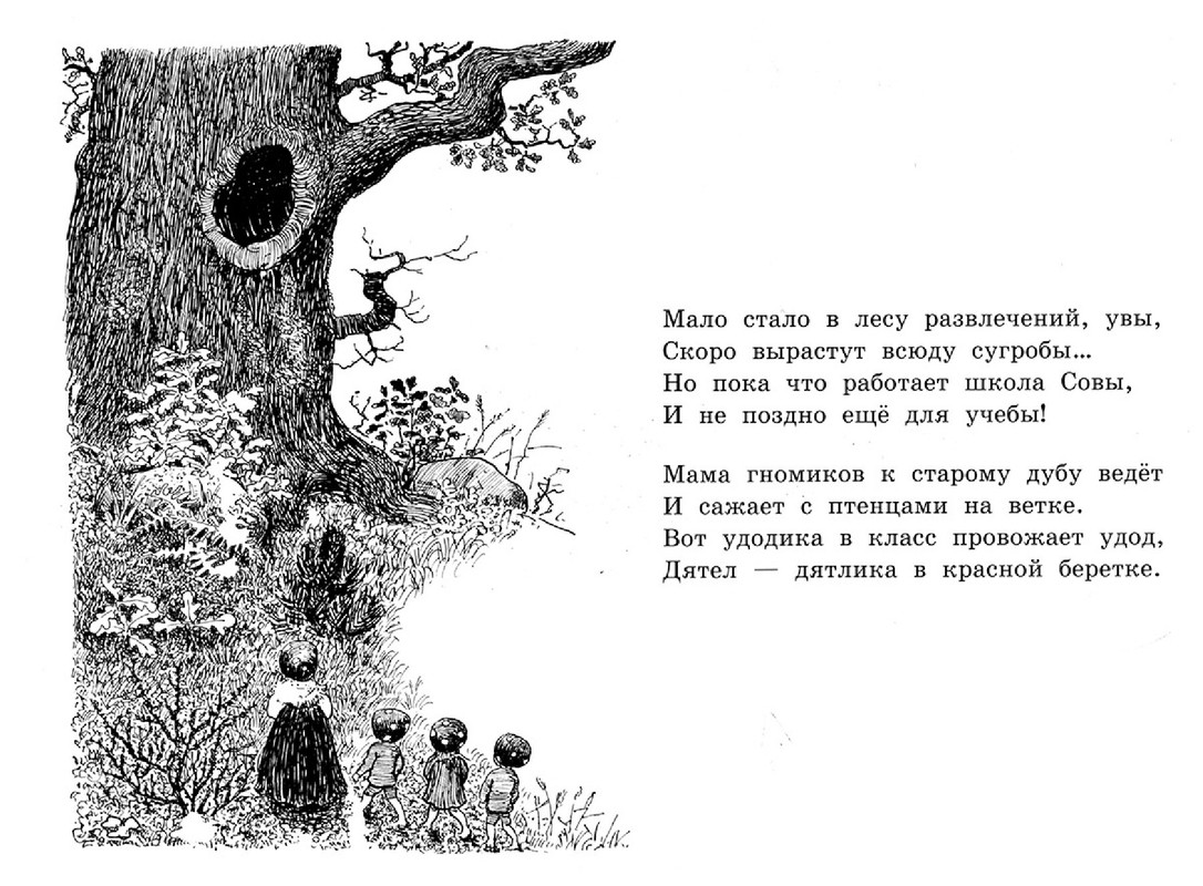 2012-21
