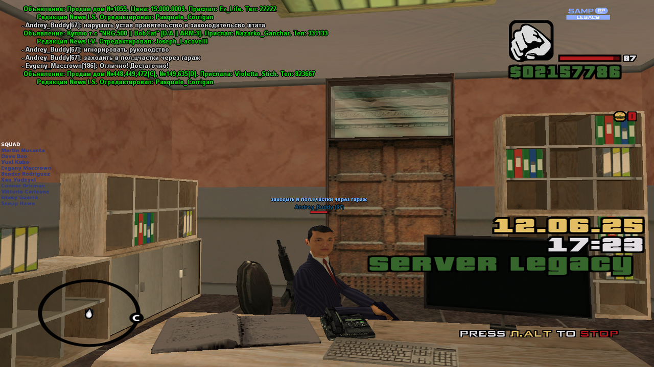 Снимок экрана (1598)