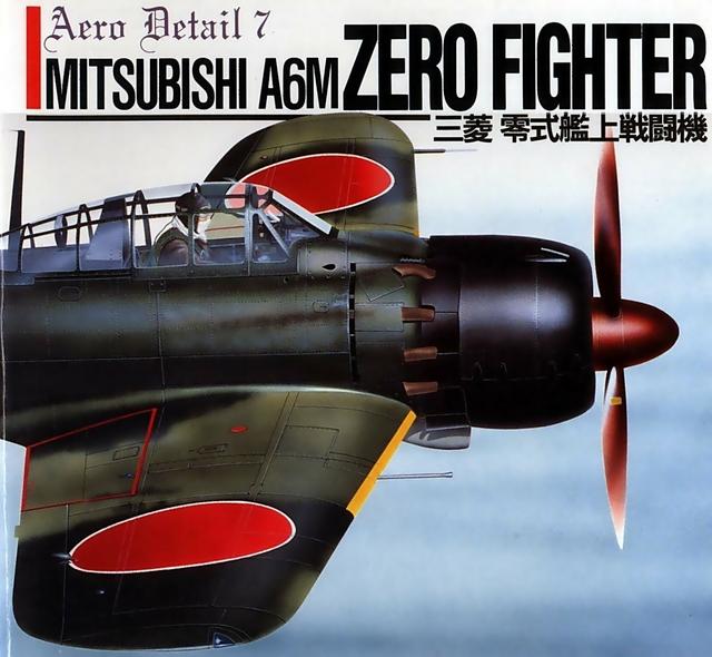 Aero-Detail-N-7-A6-M-Zero-EN-JP-PDF.jpg