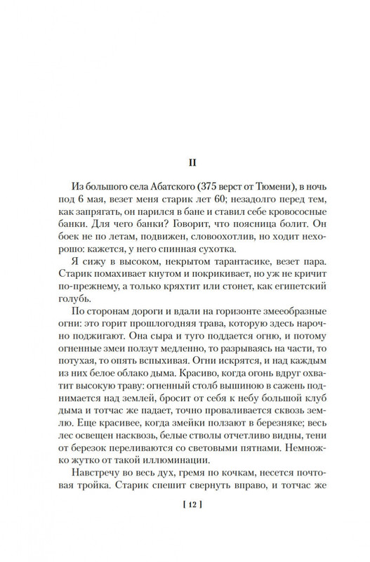 2-page-0009