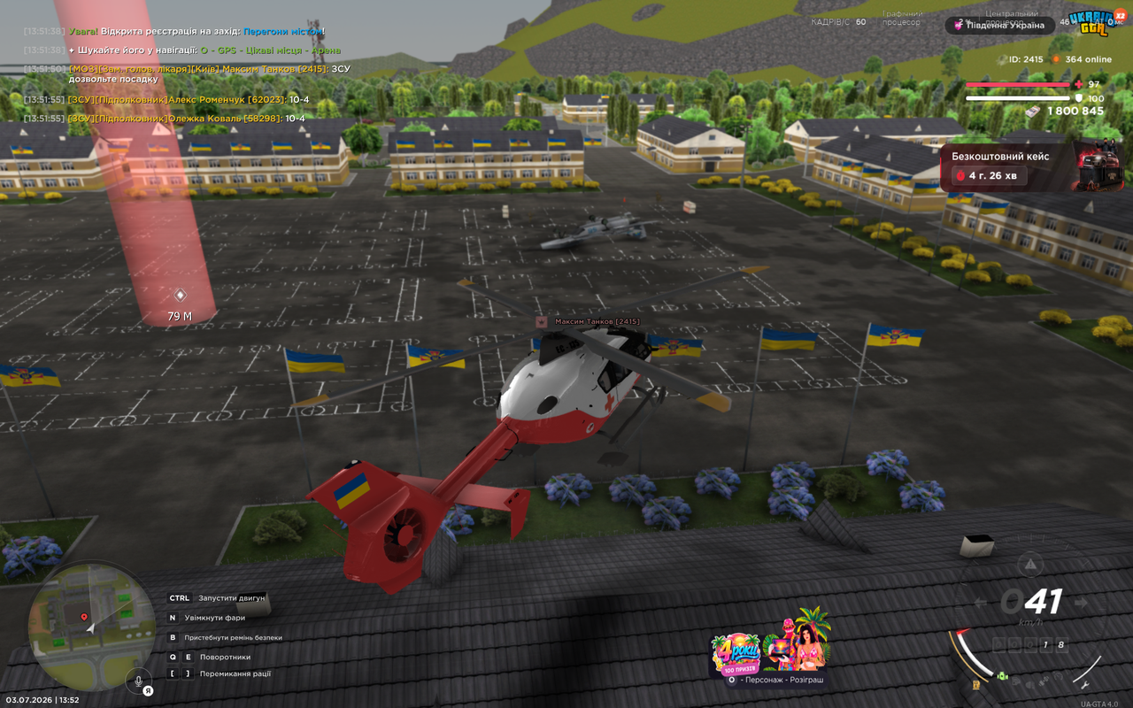 UKRAINE GTA 03 07 2026 13 52 01