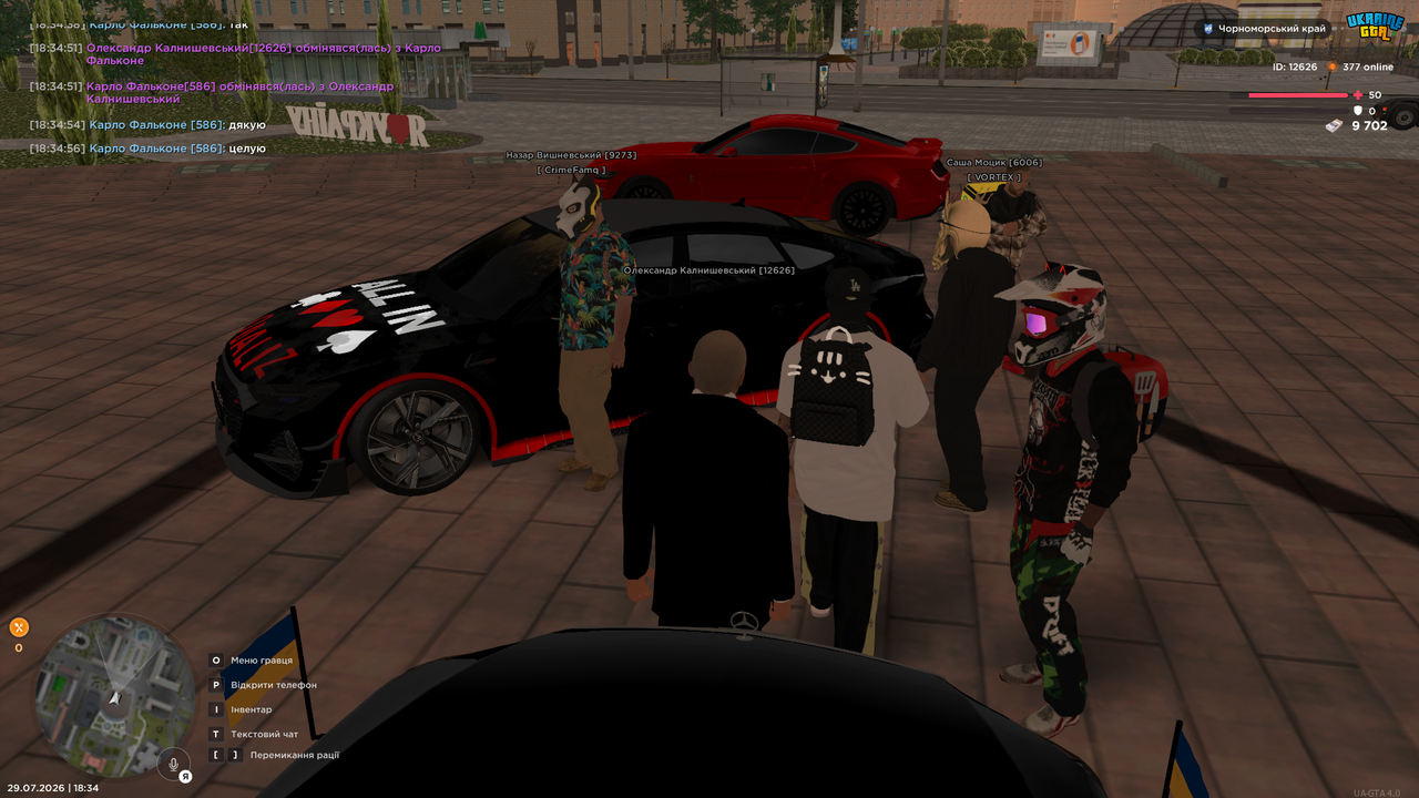 UKRAINE GTA 29 07 2026 18 34 59