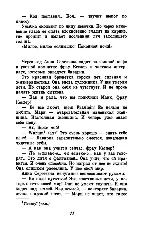 p0013