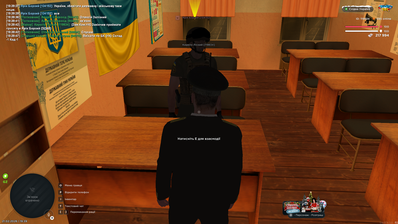 UKRAINE GTA 21 02 2026 19 39 49