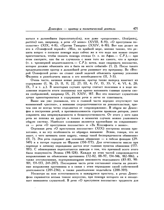 p0471