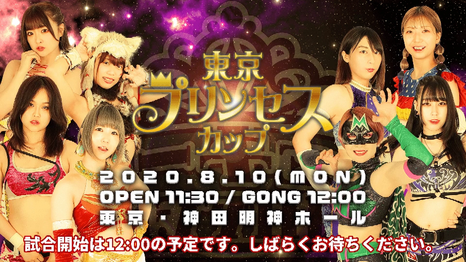 TJPW 2020 08 10 Tokyo Princess Cup 2020 Day 3