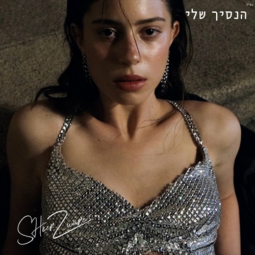 תמונה
