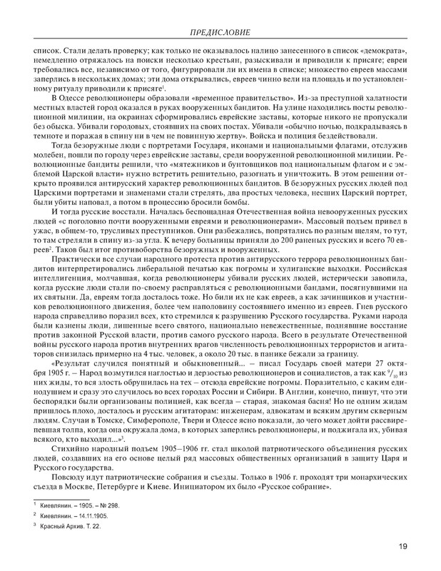 p0023