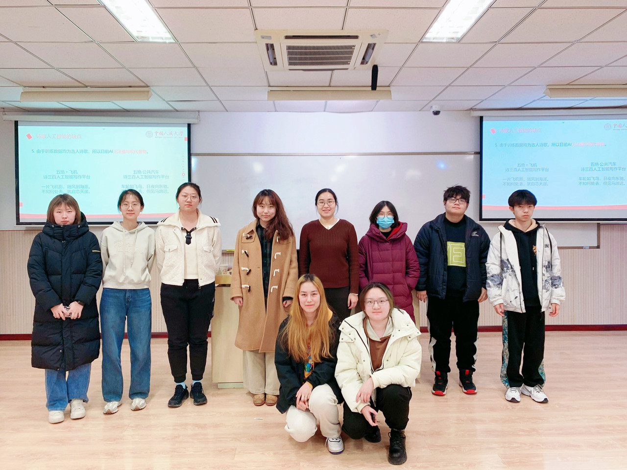 AICCL 2023 Fall