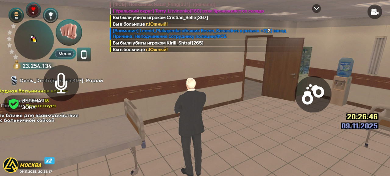 Screenshot 20251109 202647 com liverussia cr