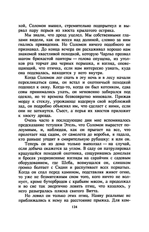 p0128