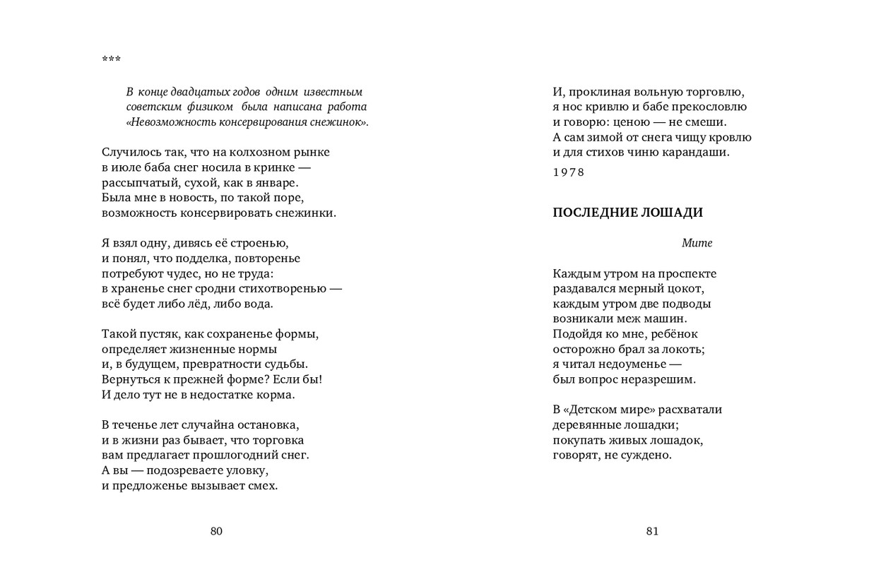page-0041